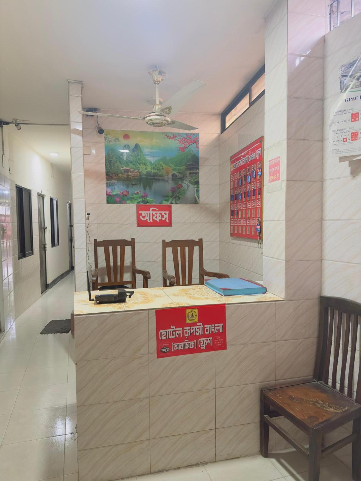 Hotel Ruposhi Bangla Residential Dhaka Exterior photo